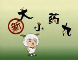 松江网站推广